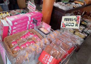 アリストぬまくま自由市場