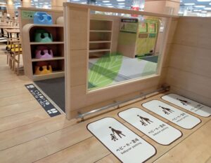 フジグラン神辺