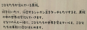 フジグラン神辺