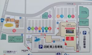 フジグラン神辺