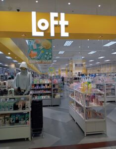 フジグラン神辺