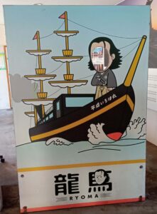 仙酔島
