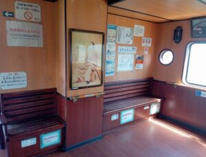 仙酔島