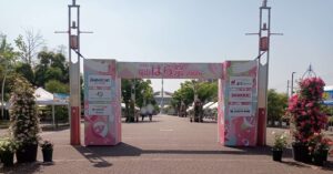 ばらのまち福山