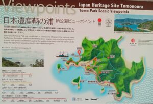 仙酔島