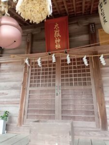 備後一宮吉備津神社