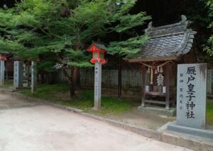 備後一宮吉備津神社
