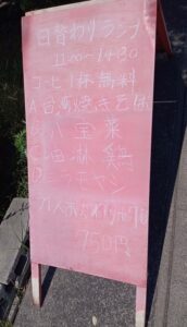 興旺楼