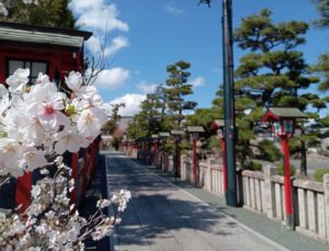 艮神社