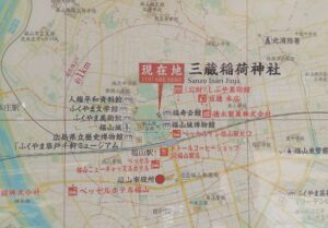三蔵稲荷神社