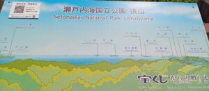 後山園地展望デッキ