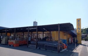 オンリーワン木之庄店