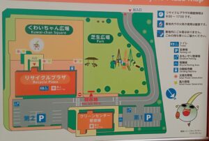 福山市リサイクルプラザ