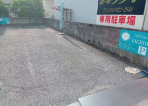 ペカールナそらいろ
