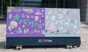 ふくやま文化ゾーン