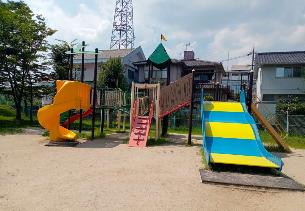 駅家公園