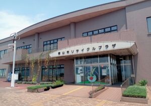福山市リサイクルプラザ