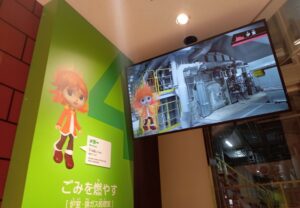 福山ローズエネルギーセンター