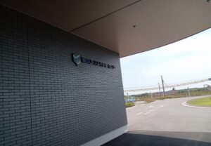 福山ローズエネルギーセンター