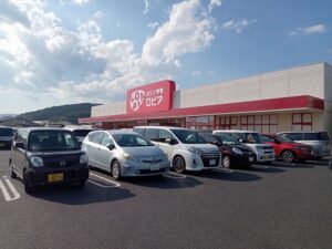 ロピア新市店