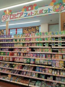 ロピア新市店