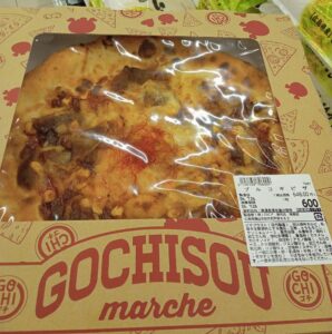 ロピア新市店