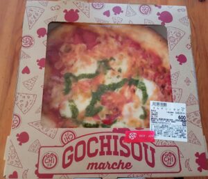 ロピア新市店