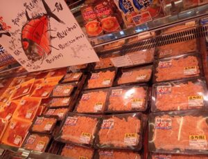 ロピア新市店