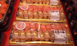 ロピア新市店
