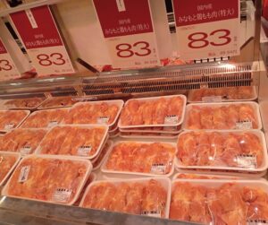 ロピア新市店