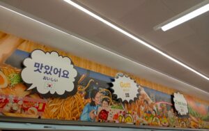 ロピア新市店