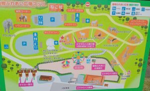 秋吉台サファリランド