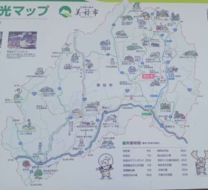 道の駅みとう