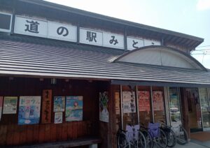 レストラン古那