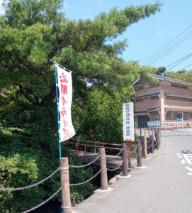 備後護国神社