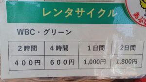 山陽道やかげ宿