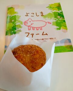 よこしまファーム直売所