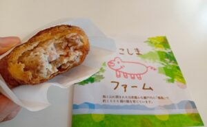 よこしまファーム直売所