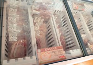 よこしまファーム直売所