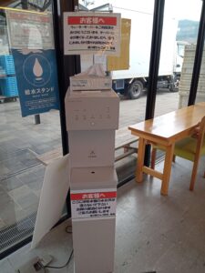 道の駅びんご府中