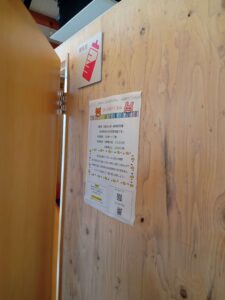 道の駅びんご府中