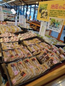 道の駅びんご府中
