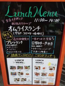 道の駅びんご府中