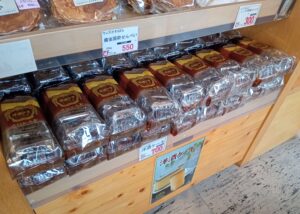 道の駅びんご府中