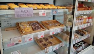 道の駅びんご府中