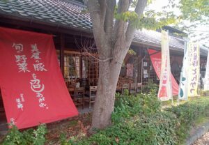 星の郷青空市