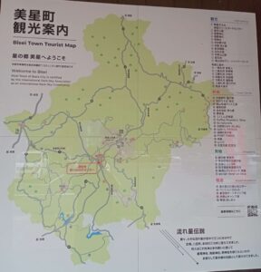 星の郷青空市
