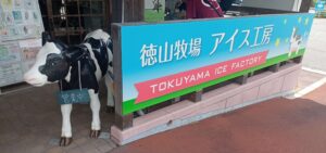 星の郷青空市