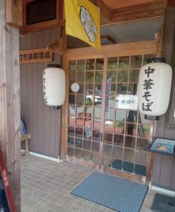 星の郷青空市