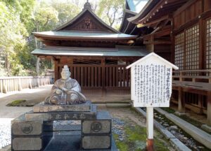 備後護国神社